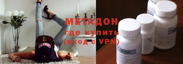 MDMA Premium VHQ Волосово